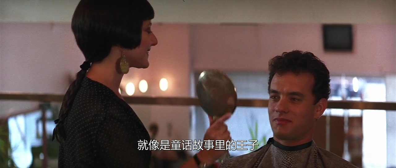 魔岛仙踪剧照的剧照