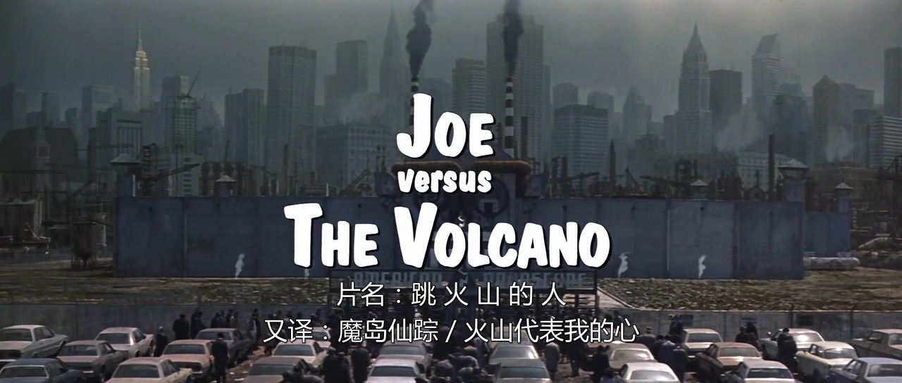 魔岛仙踪剧照的剧照