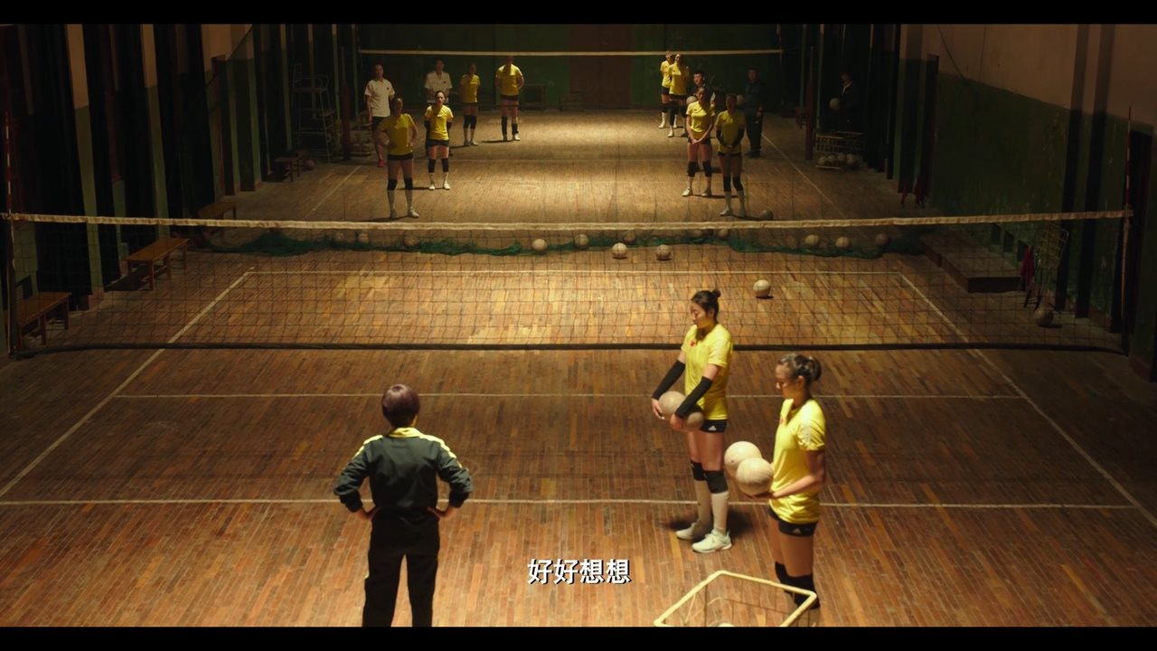 中国女排剧照的剧照