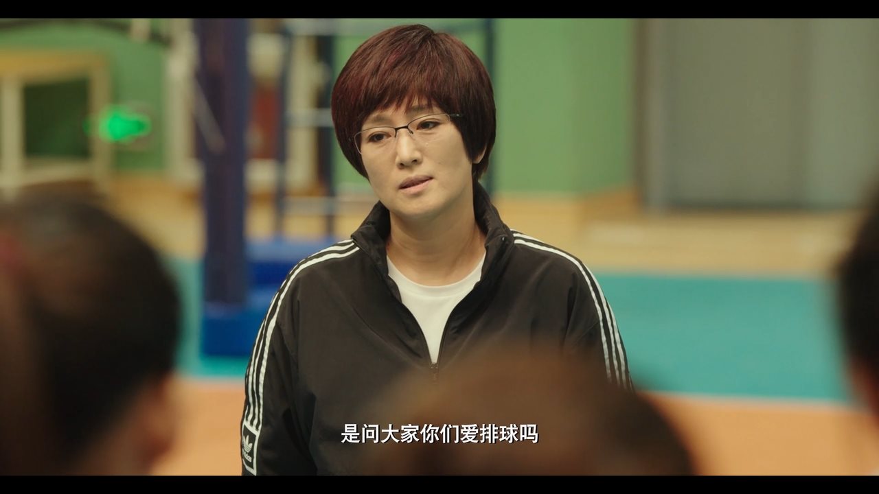 中国女排剧照的剧照