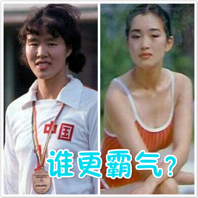 中国女排剧照的剧照