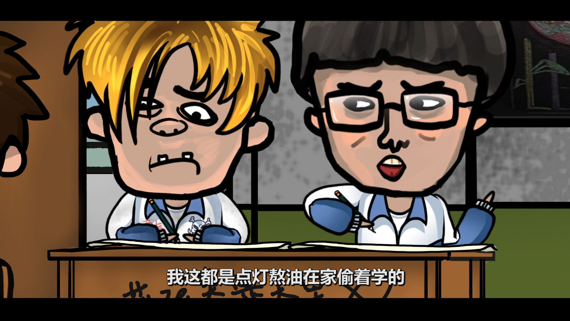 东北花泽类之起幺蛾子剧照的剧照