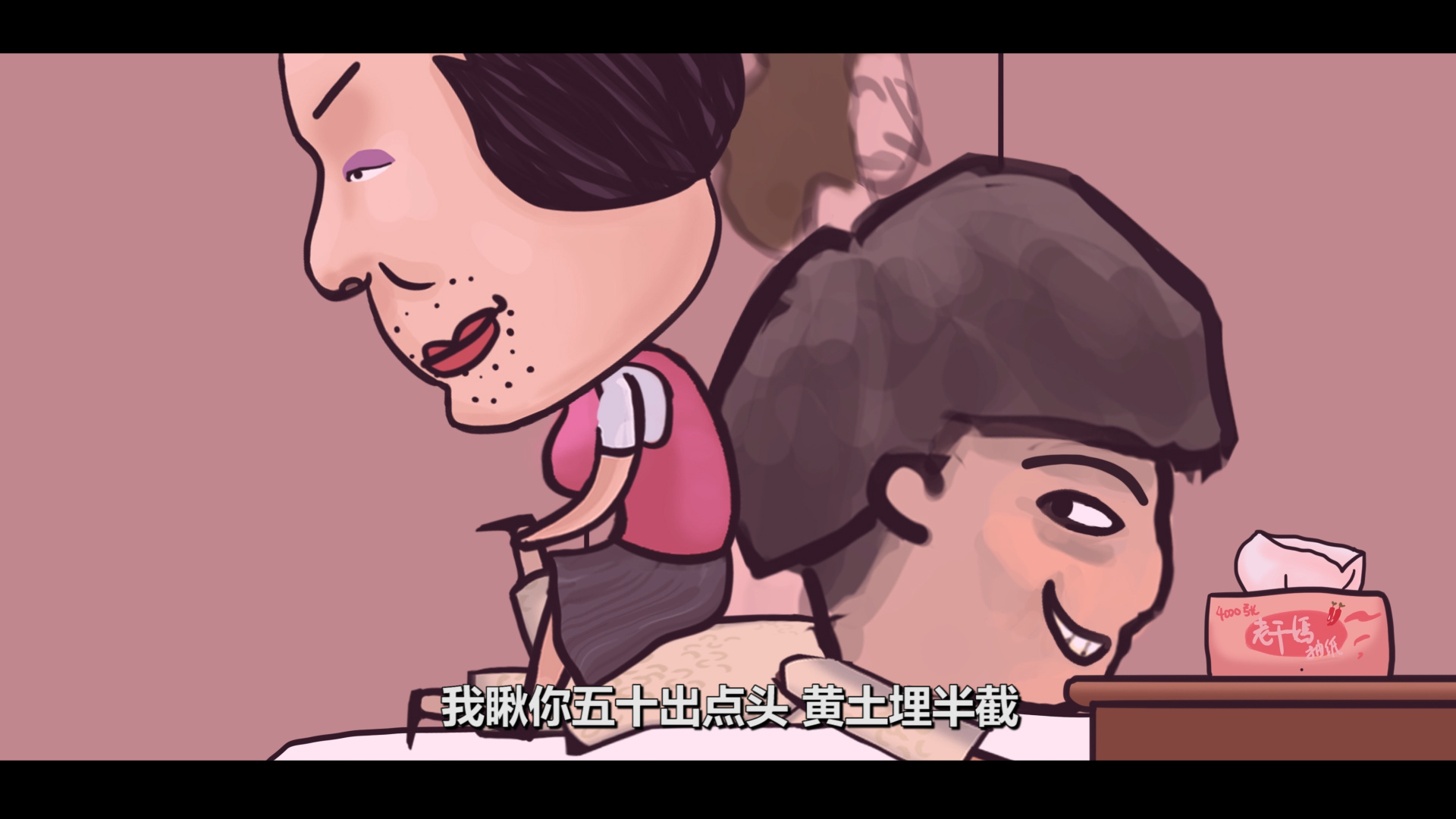 东北花泽类之起幺蛾子剧照的剧照