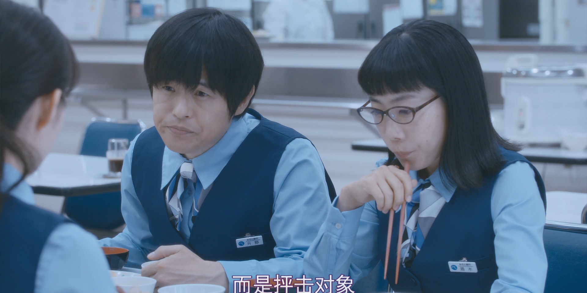 剧场版 架空OL日记剧照的剧照