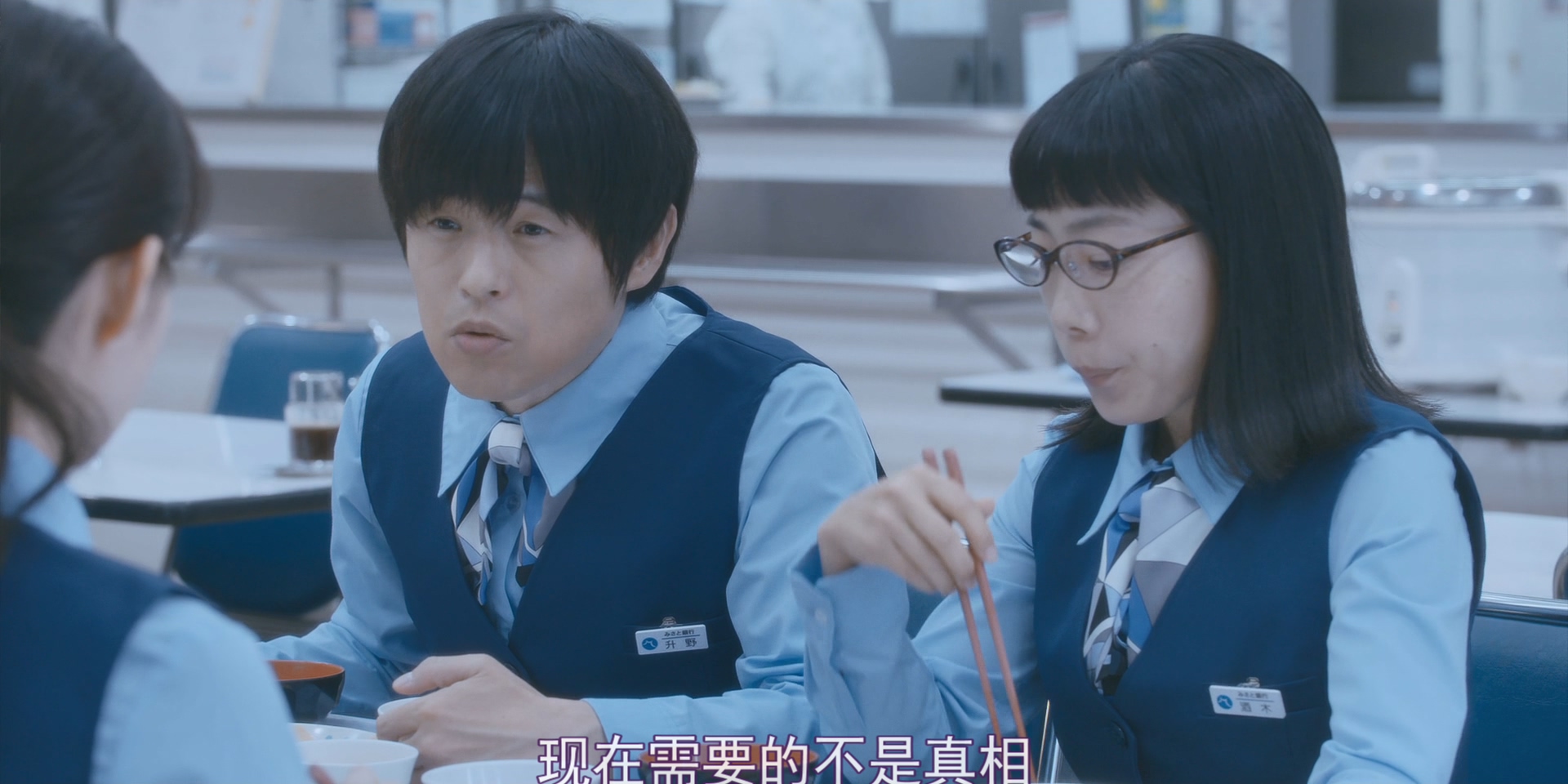 剧场版 架空OL日记剧照的剧照