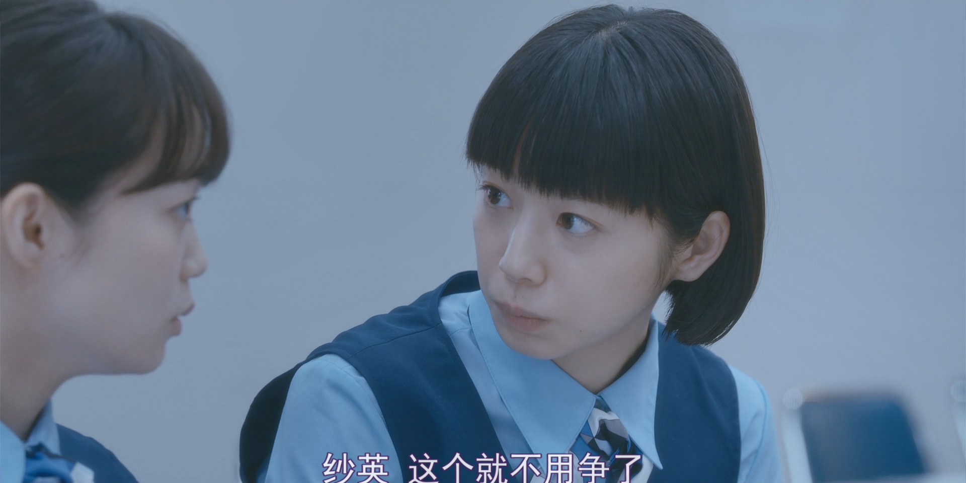 剧场版 架空OL日记剧照的剧照