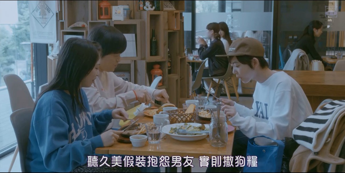 剧场版 架空OL日记剧照的剧照