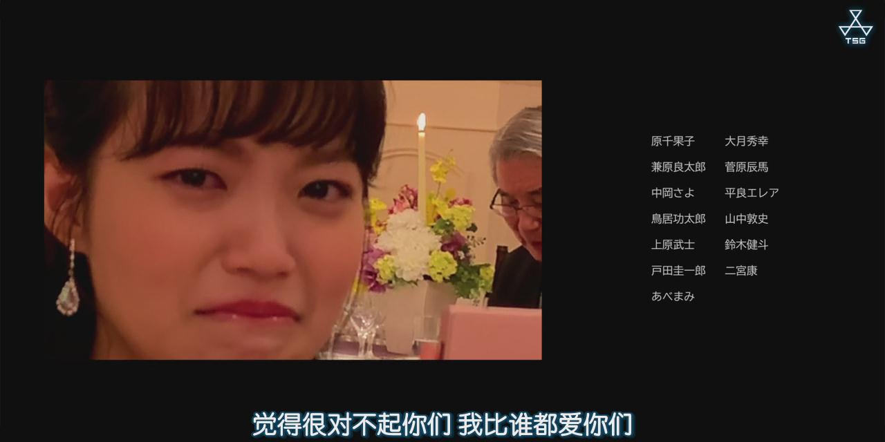 剧场版 架空OL日记剧照的剧照