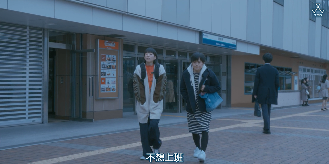 剧场版 架空OL日记剧照的剧照