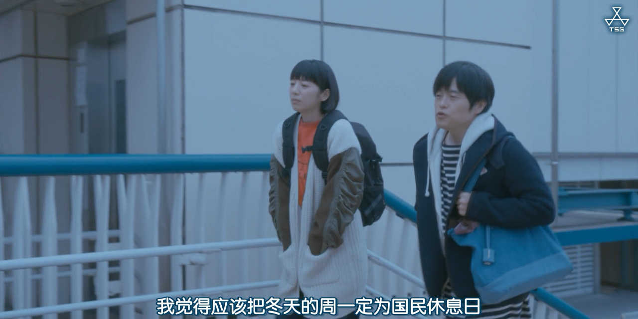 剧场版 架空OL日记剧照的剧照