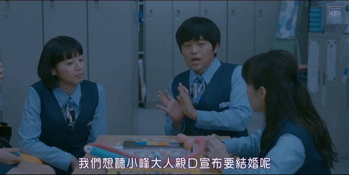 剧场版 架空OL日记剧照的剧照