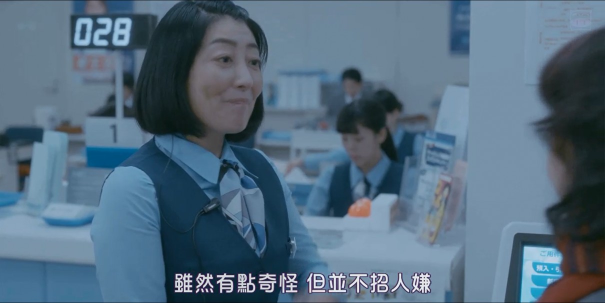 剧场版 架空OL日记剧照的剧照