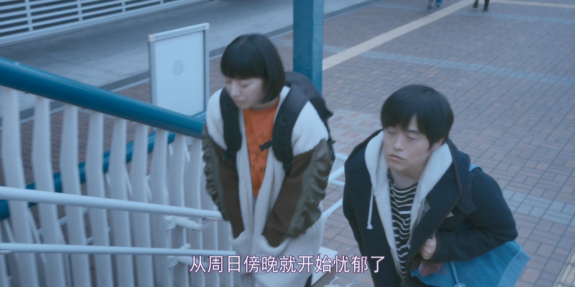 剧场版 架空OL日记剧照的剧照