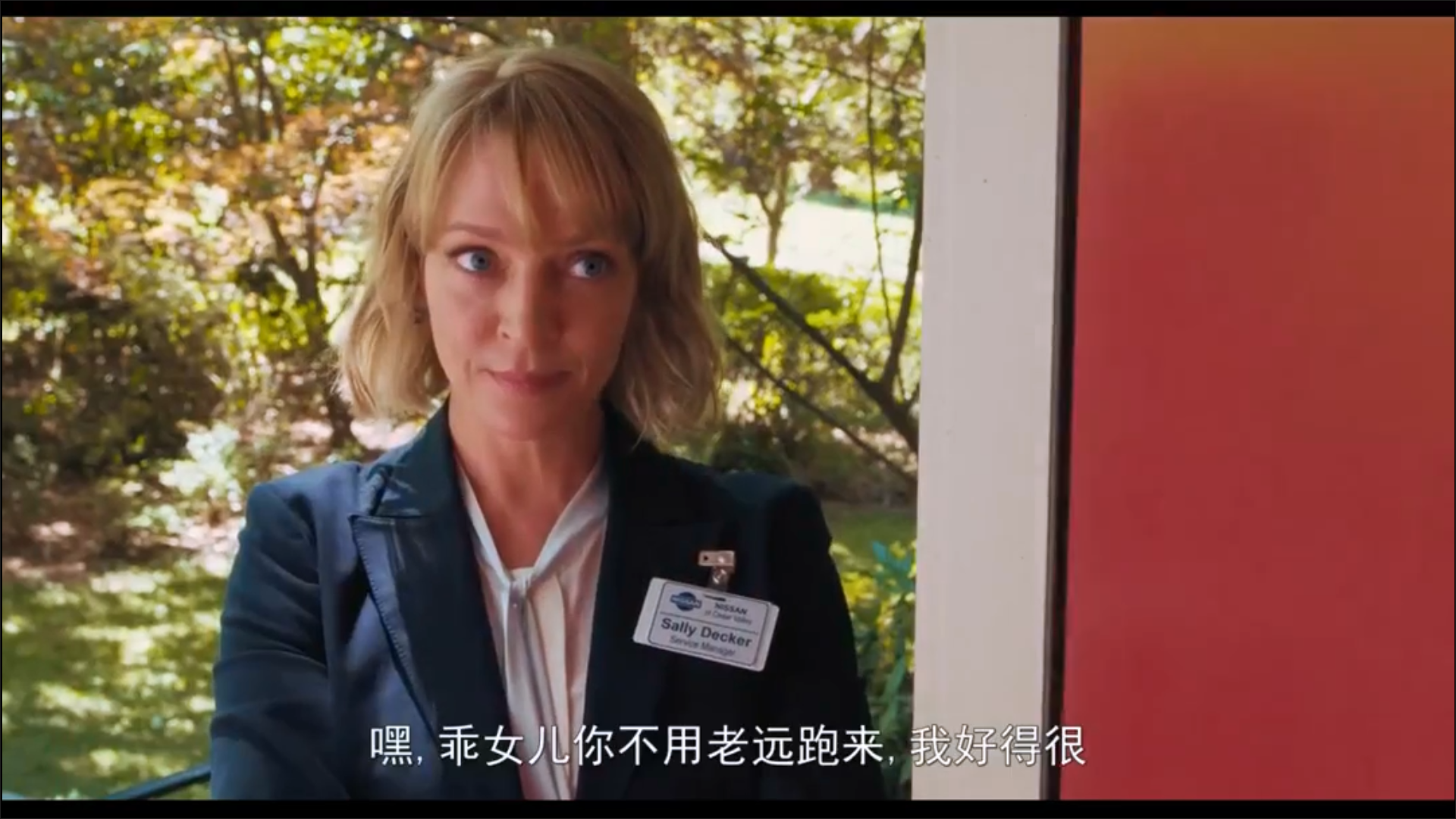 祖孙大战剧照的剧照