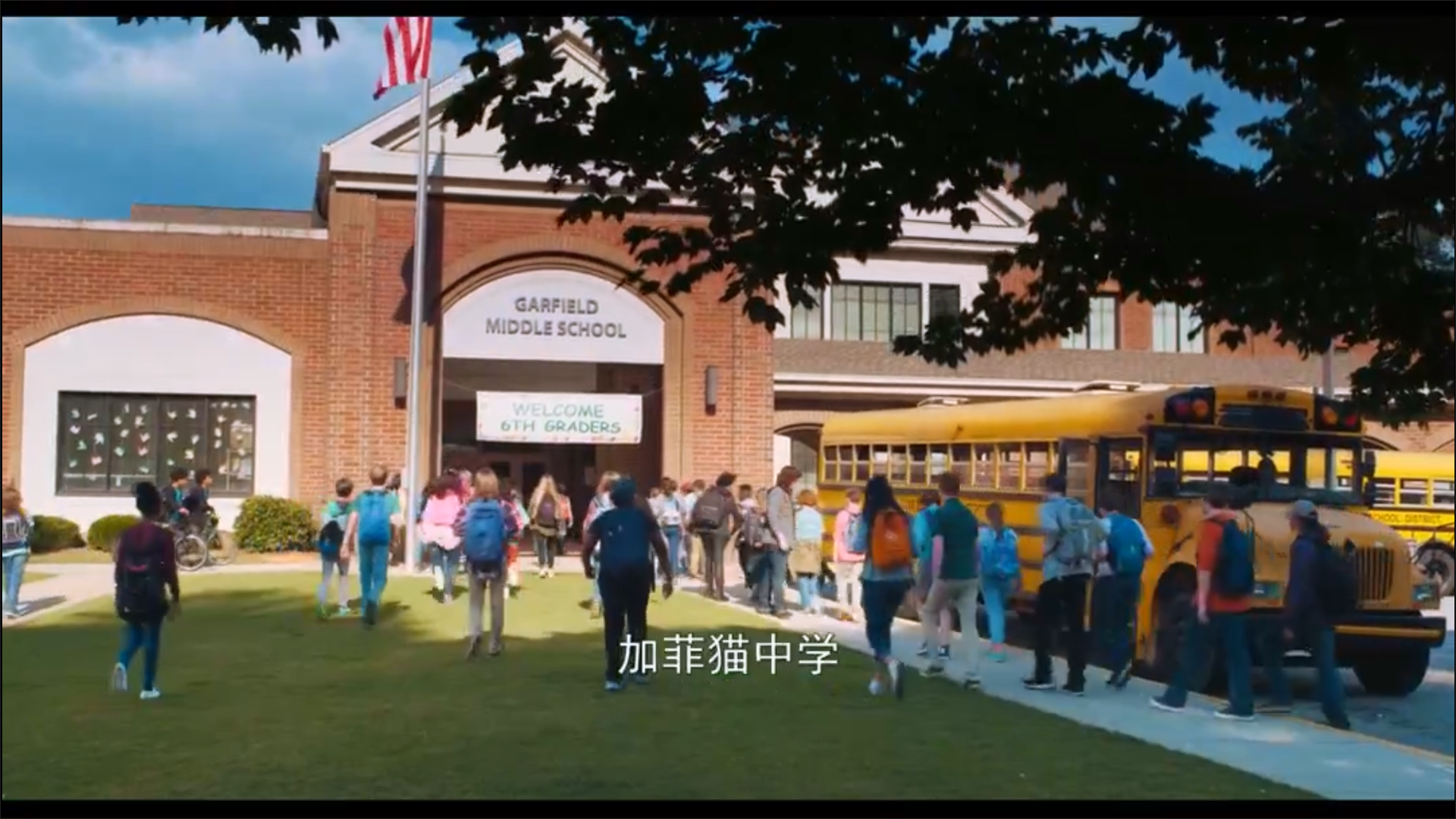 祖孙大战剧照的剧照