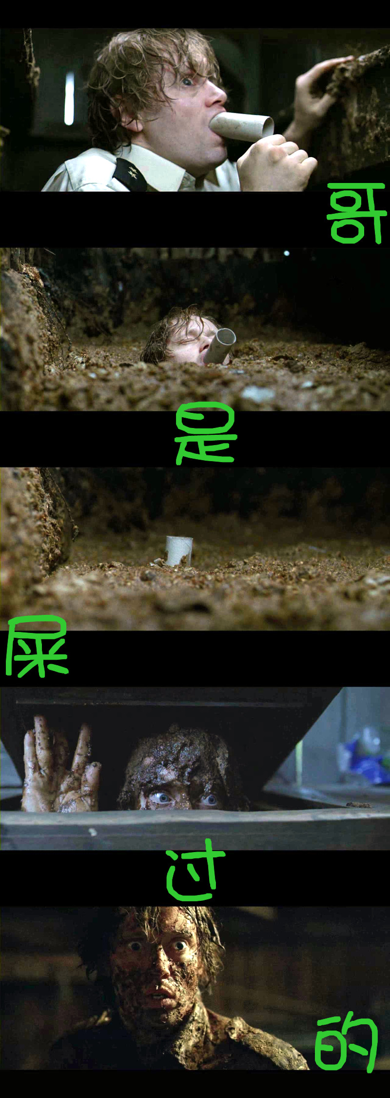 猎头游戏剧照的剧照