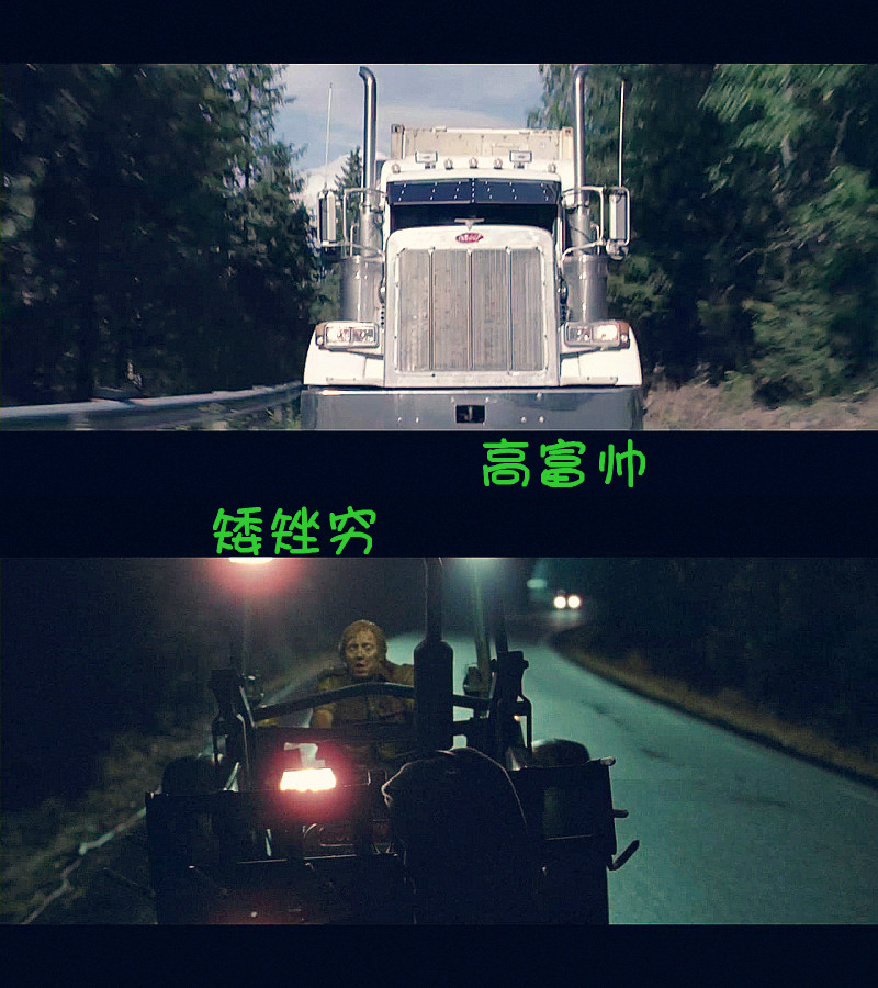 猎头游戏剧照的剧照