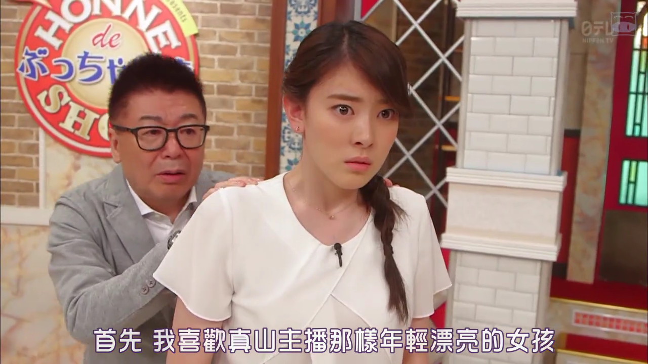 视觉侦探日暮旅人剧照的剧照