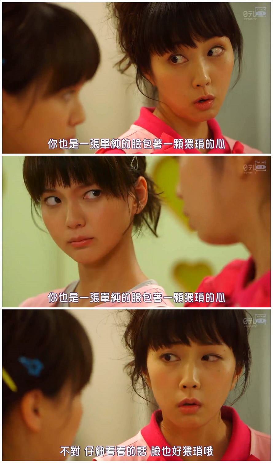 视觉侦探日暮旅人剧照的剧照