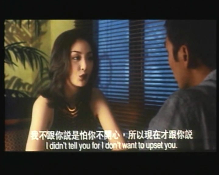 完全失控剧照的剧照