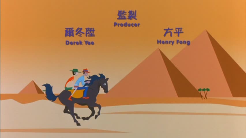 绝世好宾剧照的剧照