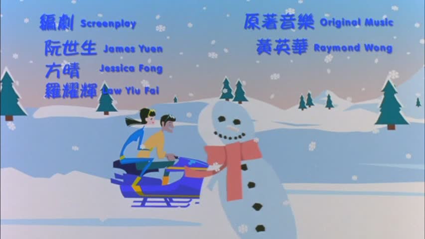 绝世好宾剧照的剧照