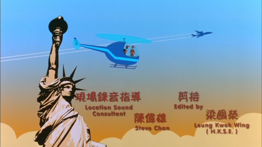 绝世好宾剧照的剧照