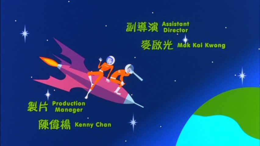 绝世好宾剧照的剧照