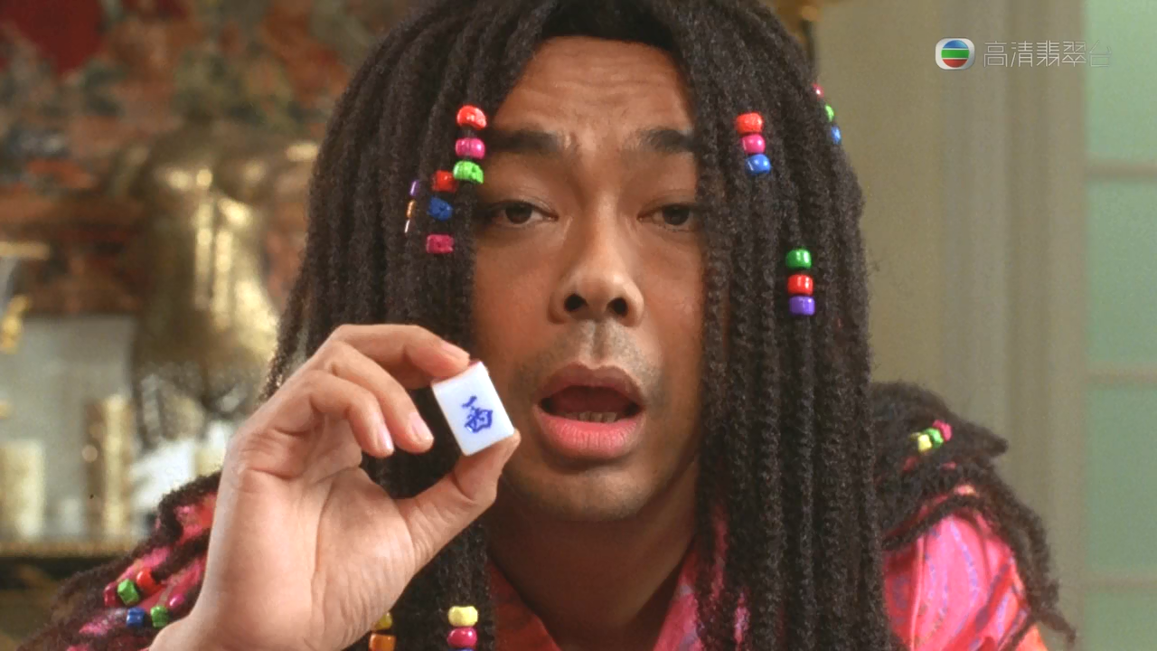 绝世好宾剧照的剧照