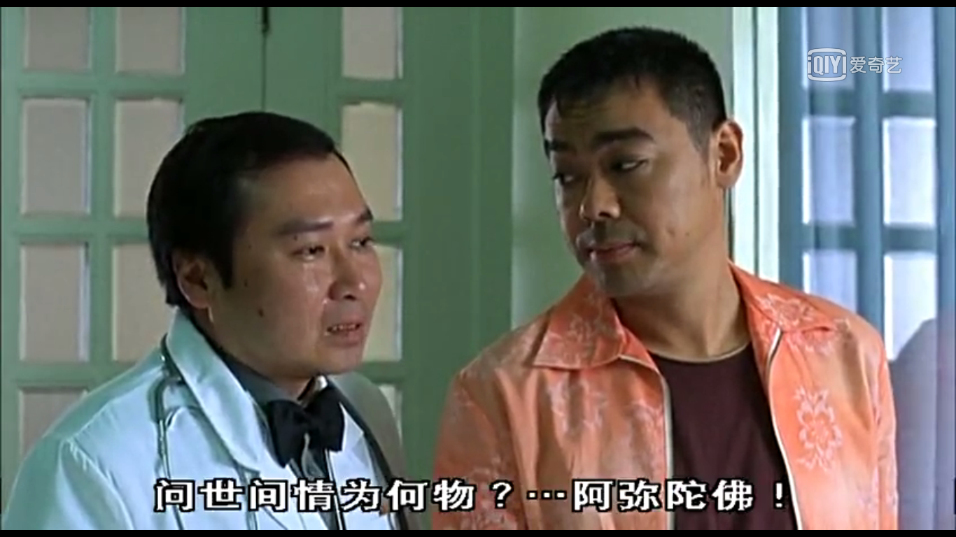 绝世好宾剧照的剧照