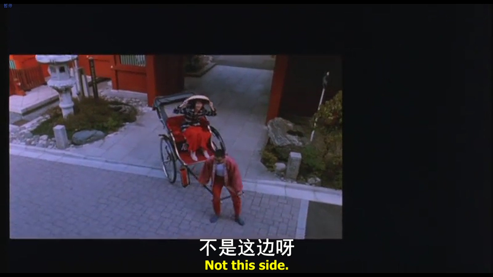 绝世好宾剧照的剧照