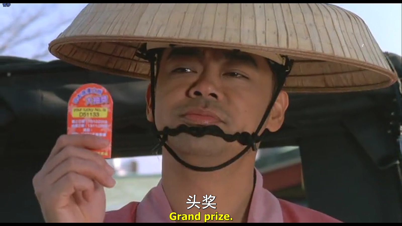 绝世好宾剧照的剧照