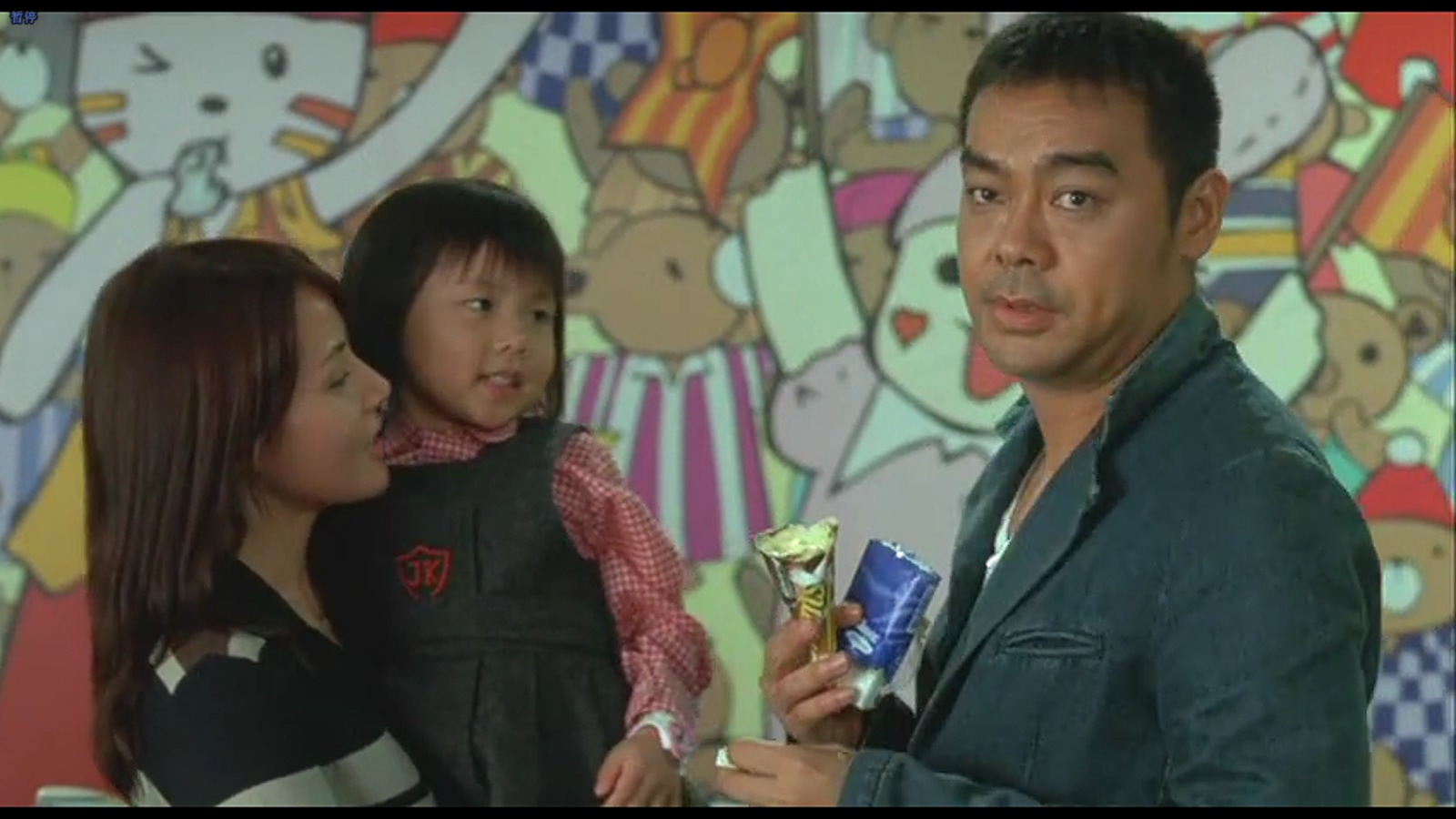 绝世好宾剧照的剧照