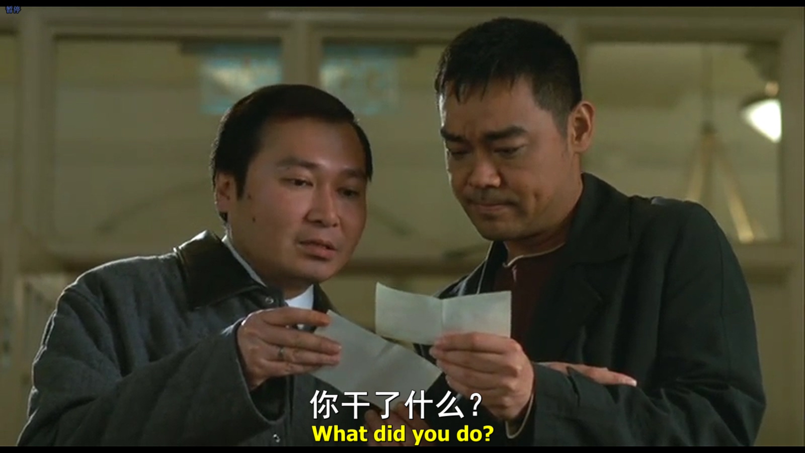 绝世好宾剧照的剧照