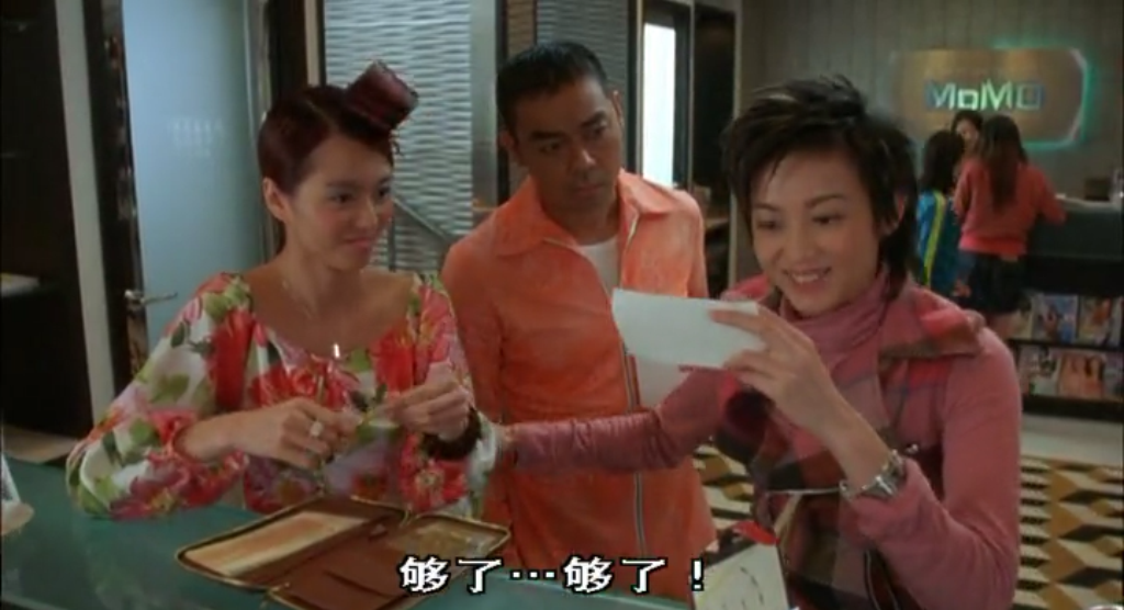 绝世好宾剧照的剧照