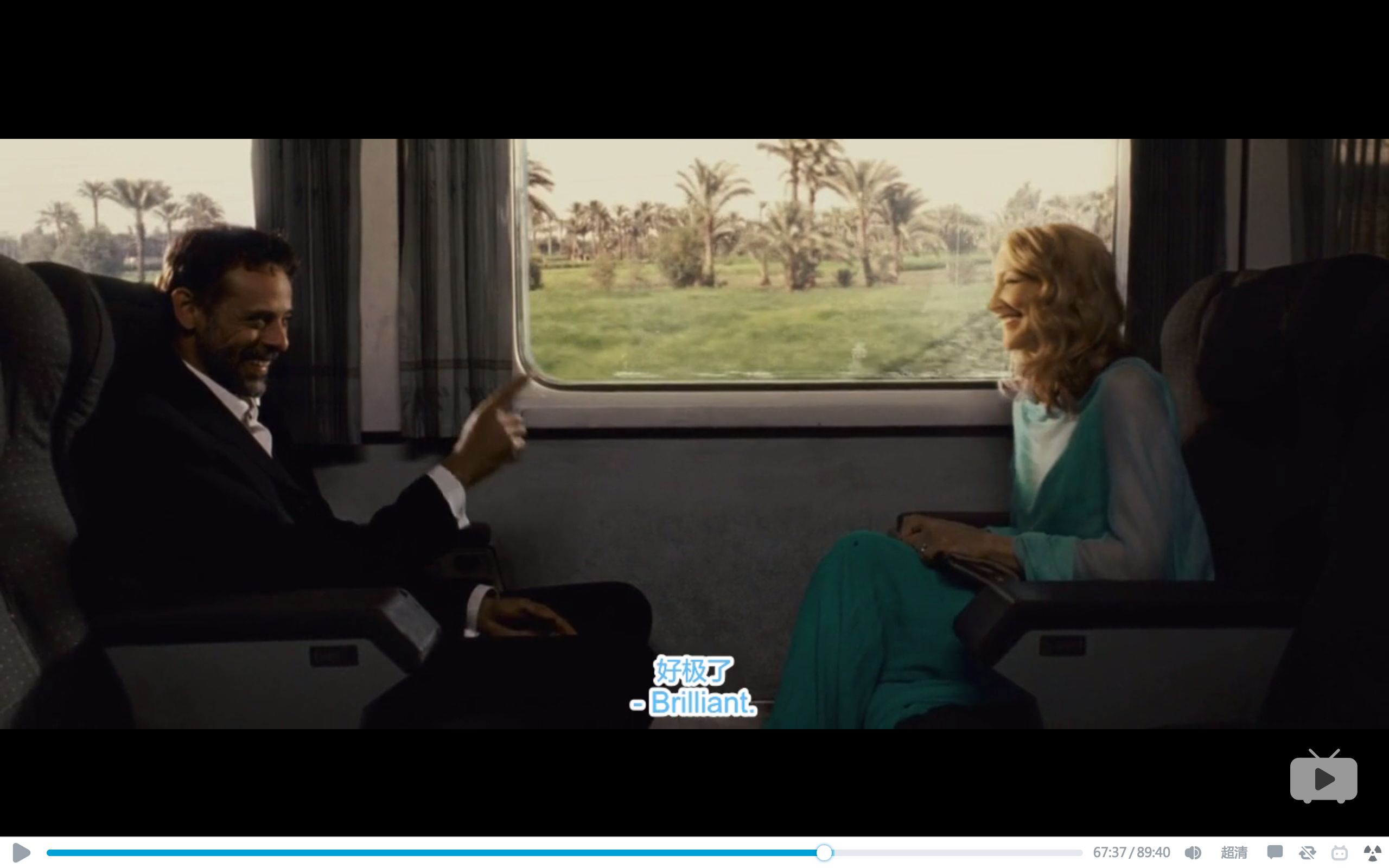 开罗时间剧照的剧照