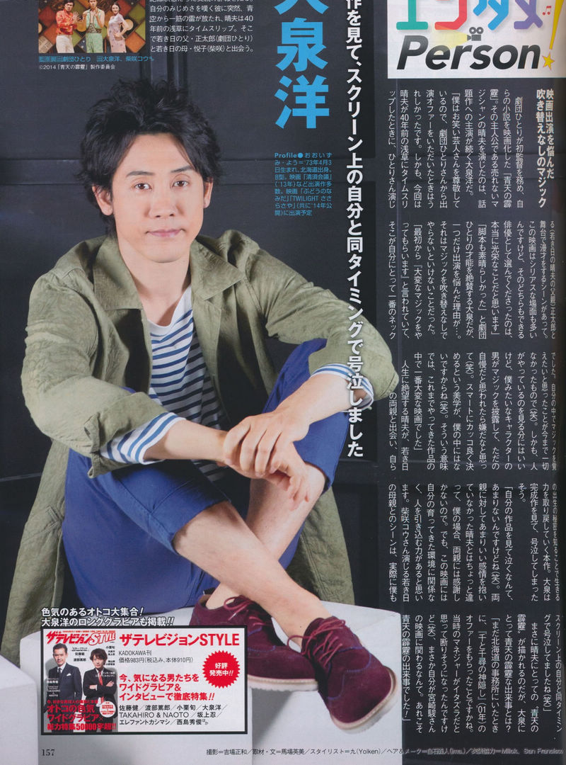 晴天霹雳剧照的剧照