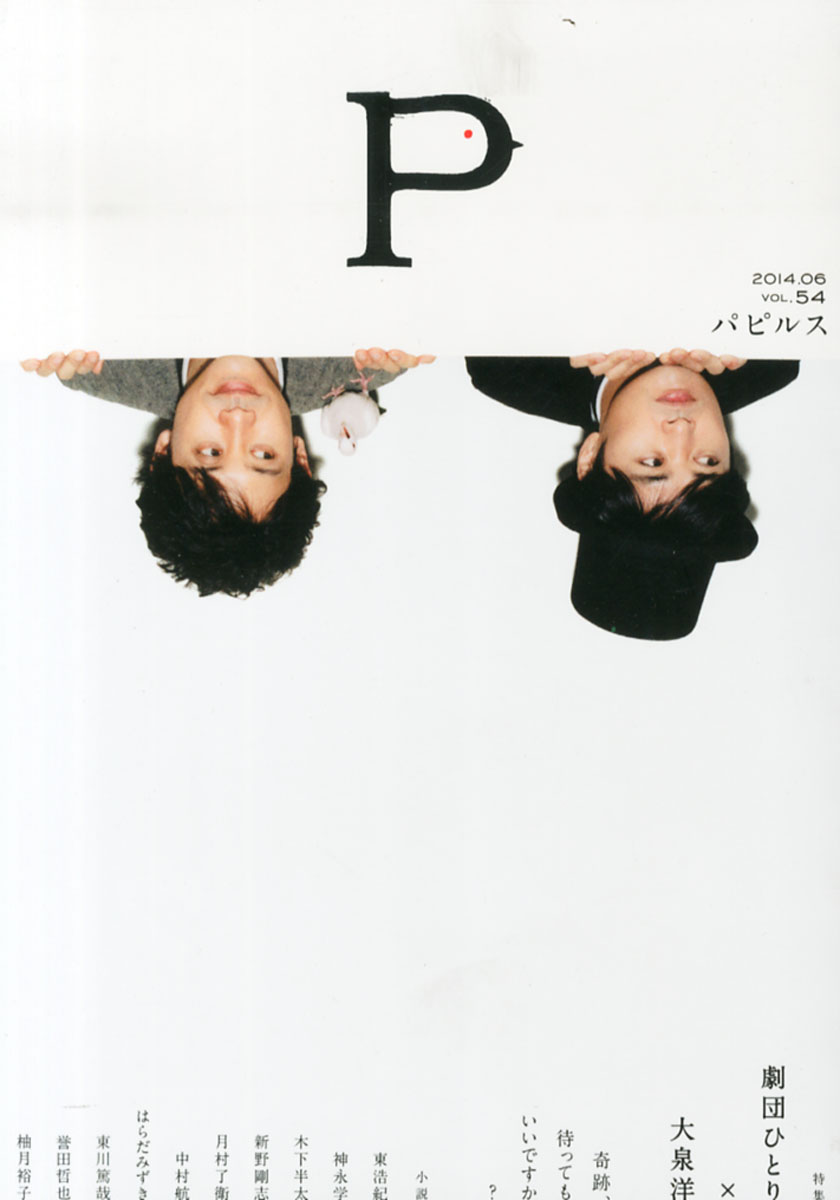 晴天霹雳剧照的剧照