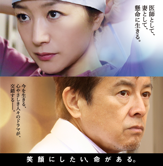 渴望拯救剧照的剧照