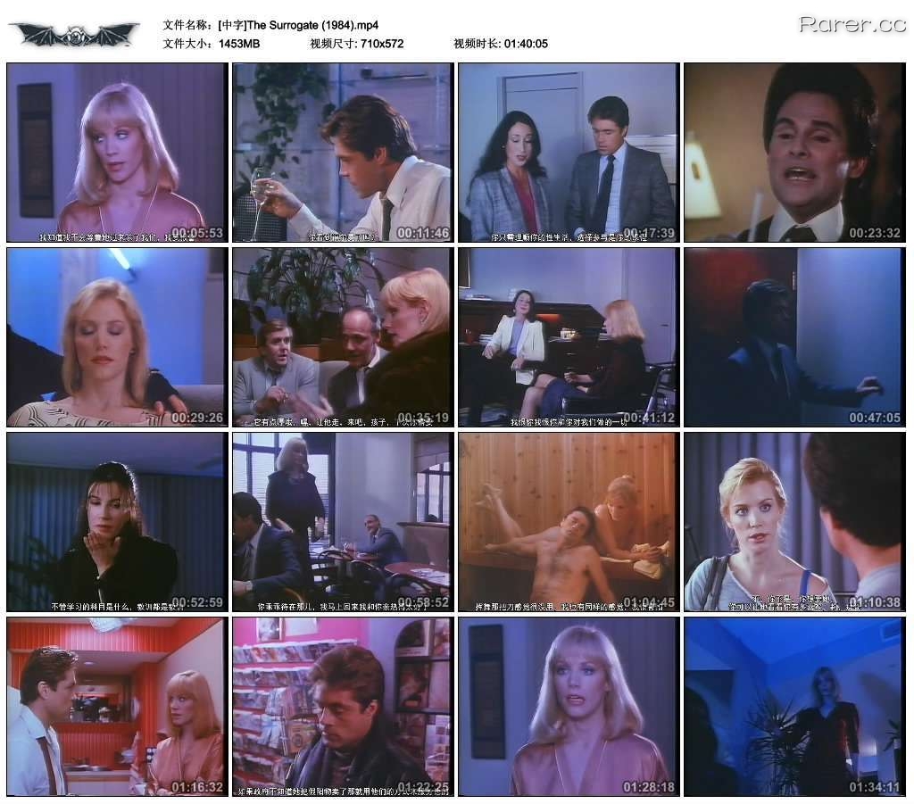 替身性伴侣剧照的剧照