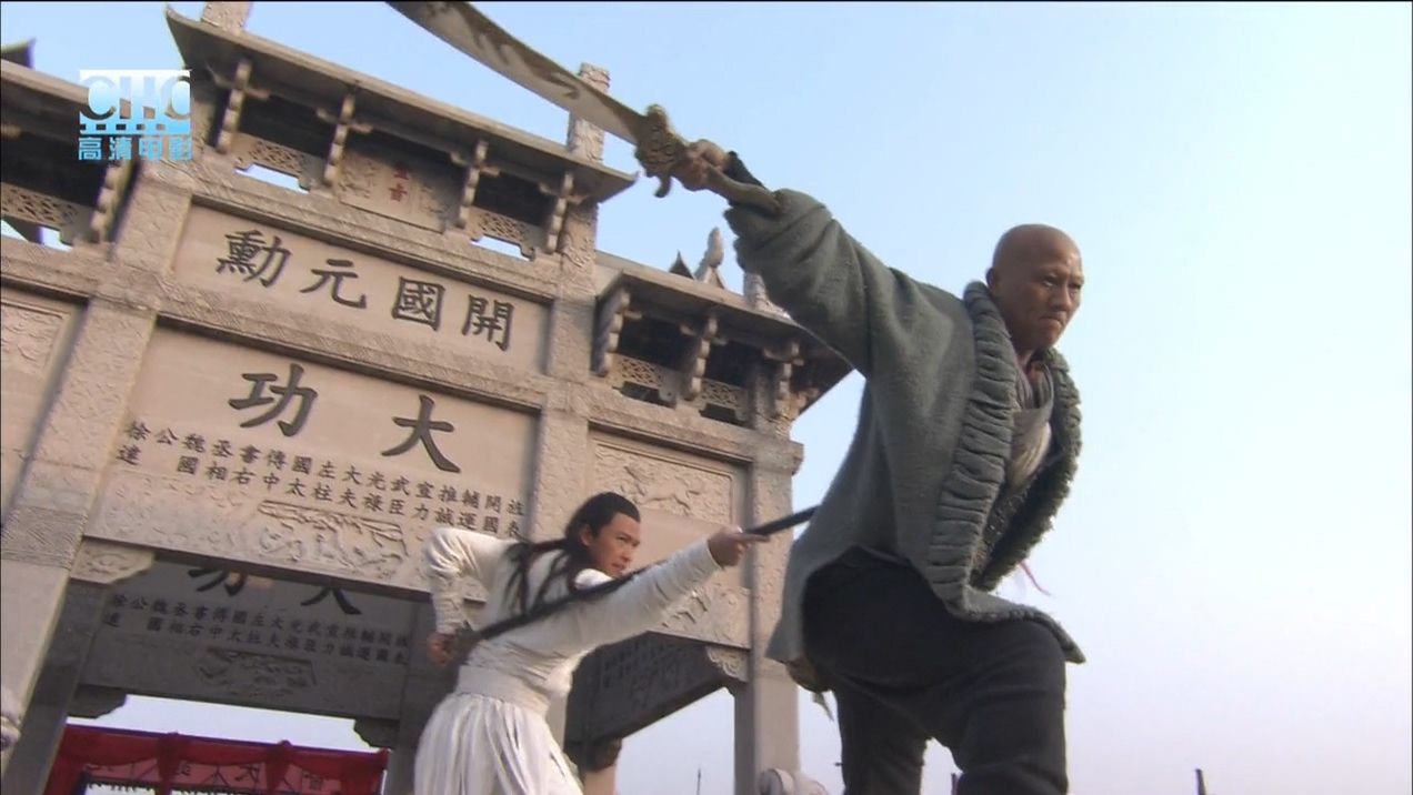 镖行天下之风云际会剧照的剧照