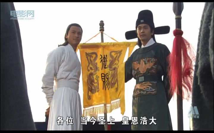 镖行天下之风云际会剧照的剧照