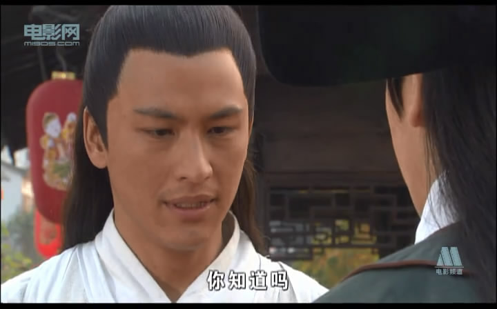 镖行天下之风云际会剧照的剧照