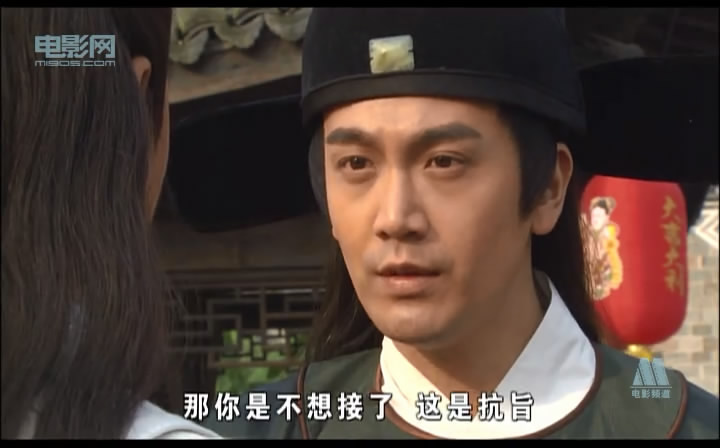 镖行天下之风云际会剧照的剧照