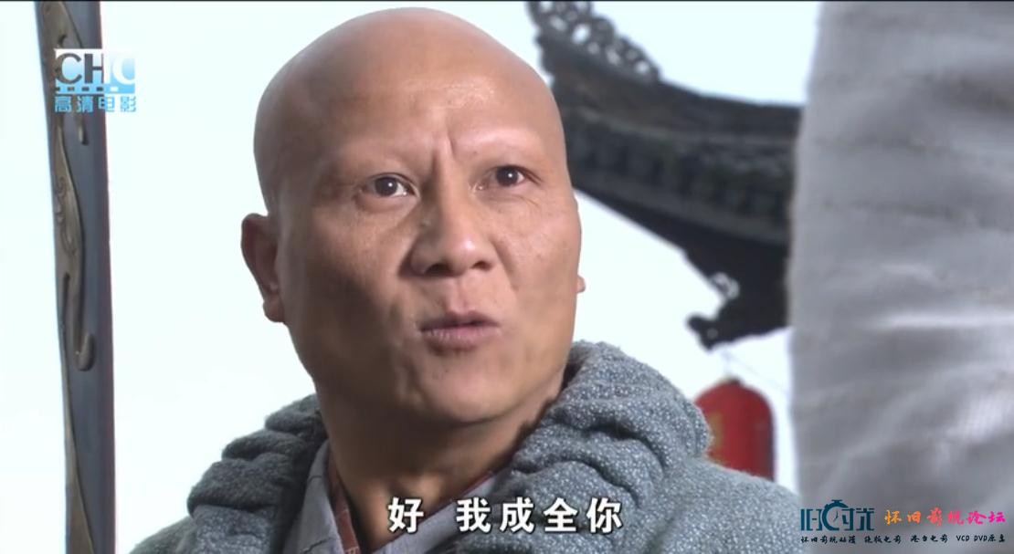 镖行天下之风云际会剧照的剧照