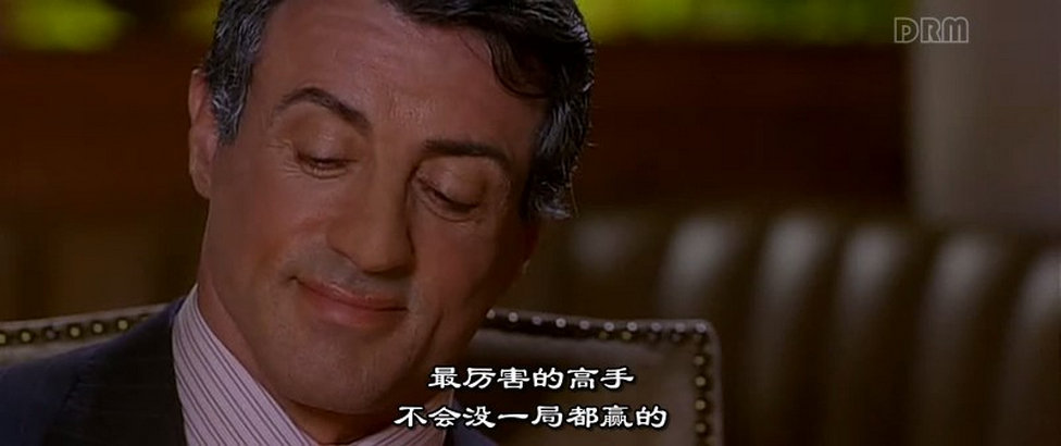 摊牌剧照的剧照