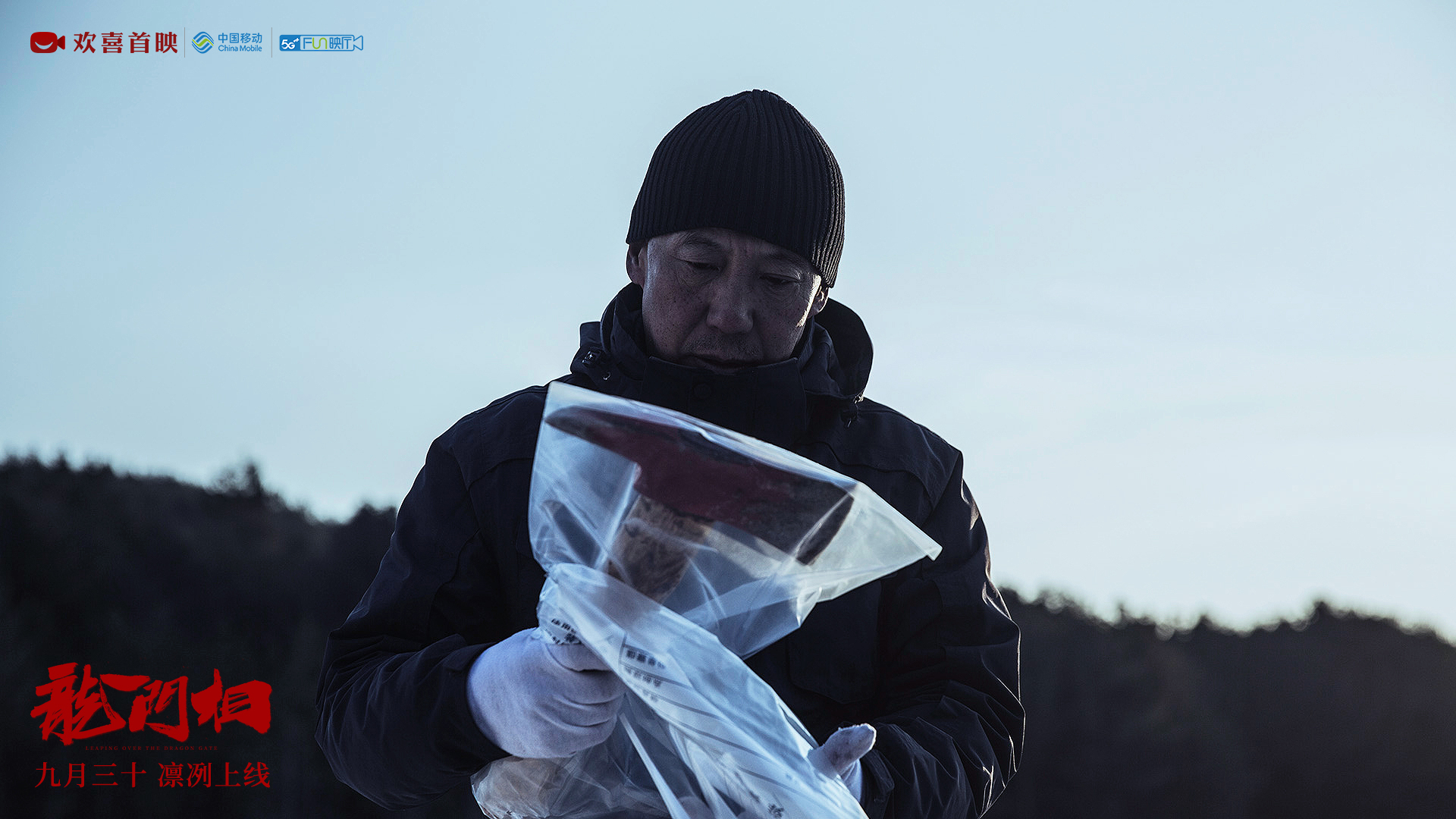 龙门相剧照的剧照