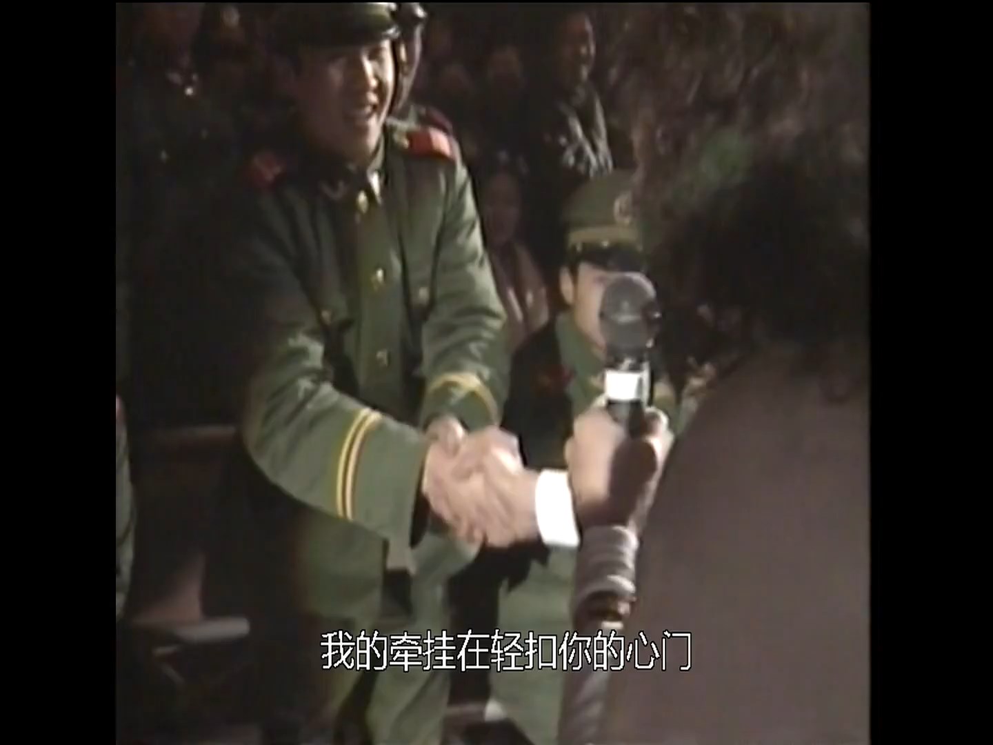 齐秦1991北京狂飙演唱会剧照的剧照