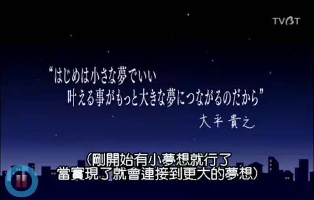 Hoshi ni negaio: 7jô ma de umareta 410man no hoshi剧照的剧照