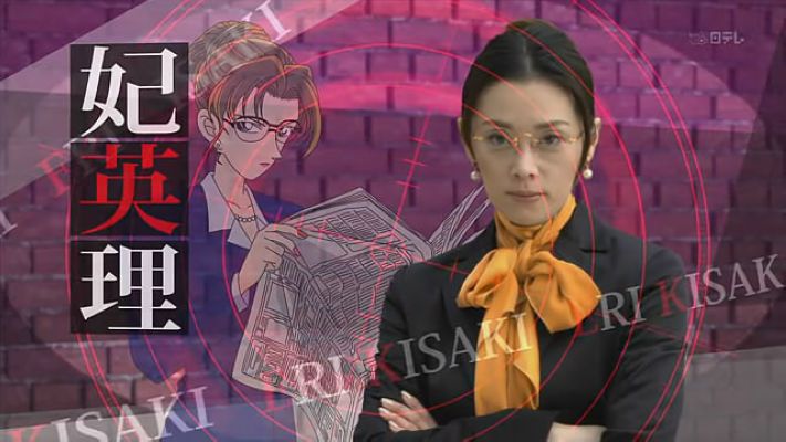 名侦探柯南 给工藤新一的挑战书～怪鸟传说之谜～剧照的剧照